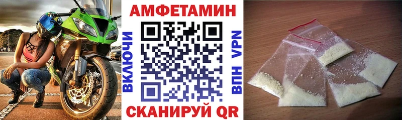 купить закладку  Урень  АМФ 97% 
