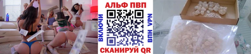 цена наркотик  Урень  Альфа ПВП СК 