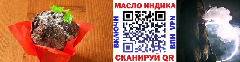 где купить наркоту  Урень  нарко площадка официальный сайт  Печенье с ТГК конопля 