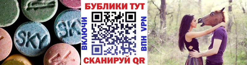 ЭКСТАЗИ 250 мг Урень