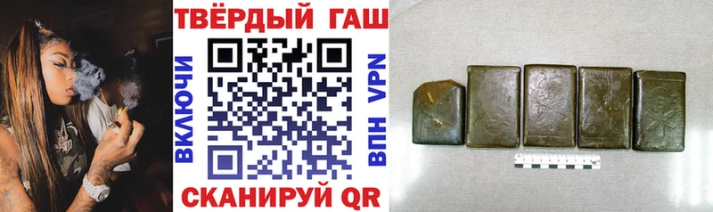 как найти Урень ГАШИШ Premium