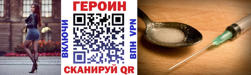 ГЕРОИН Афган  что такое наркотик  Урень 