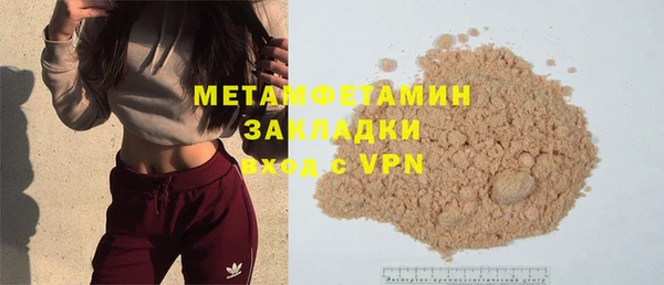 гидра Зерноград
