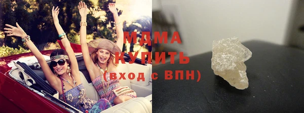 гидра Зерноград