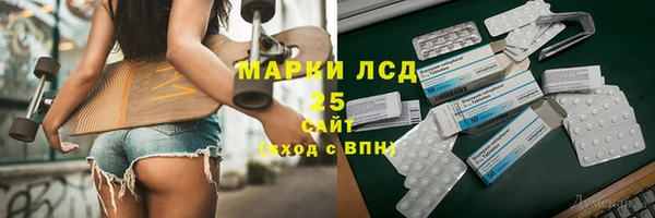 гидра Зерноград