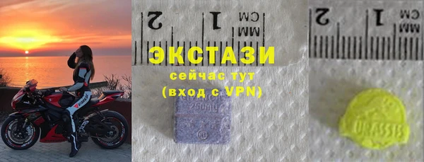 прущие грибы Зеленокумск