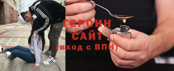 гидра Зерноград