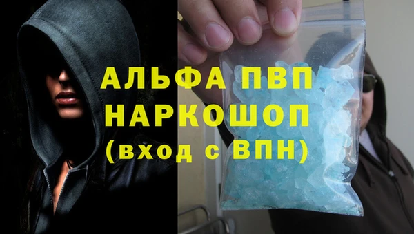 MDMA Зеленодольск