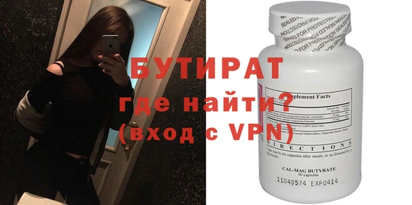 MDMA Зеленодольск
