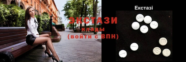 MDMA Зеленодольск