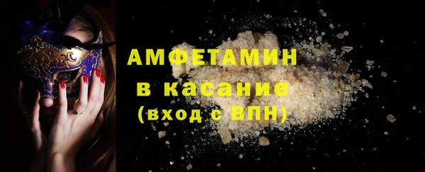 прущие грибы Зеленокумск