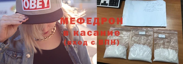 прущие грибы Зеленокумск