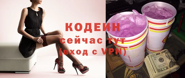 MDMA Зеленодольск