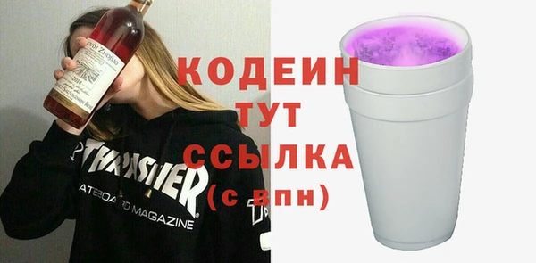 гидра Зерноград