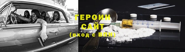 MDMA Зеленодольск