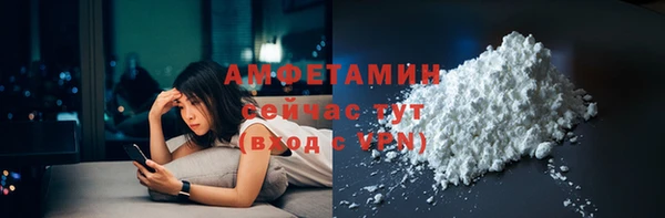MDMA Зеленодольск