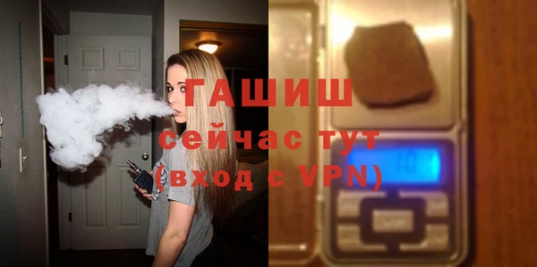 гидра Зерноград