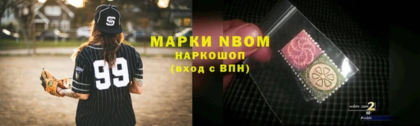 мяу мяу мука Александровское