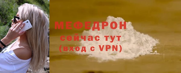 MDMA Зеленодольск