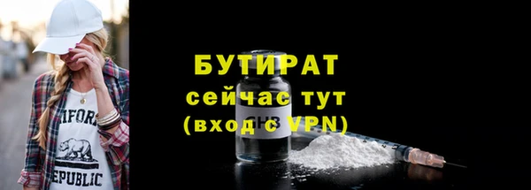каннабис Кущёвская