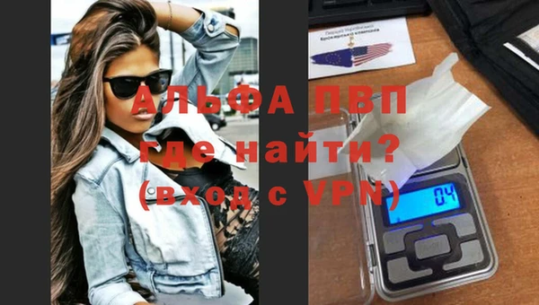 гидра Зерноград