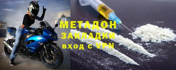 мяу мяу мука Александровское