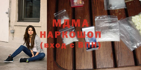 MDMA Зеленодольск