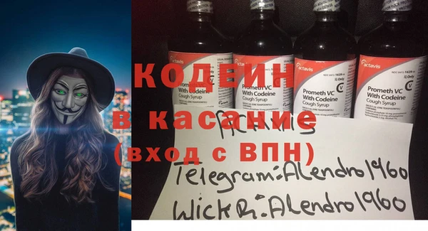 прущие грибы Зеленокумск