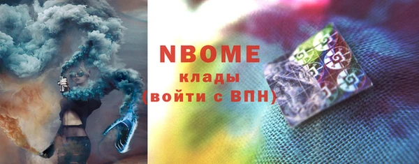 соль курить ск Иноземцево