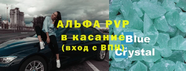 MDMA Зеленодольск