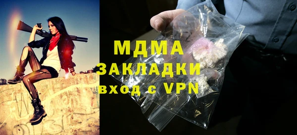 гидра Зерноград