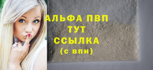 а пвп мука Малоярославец