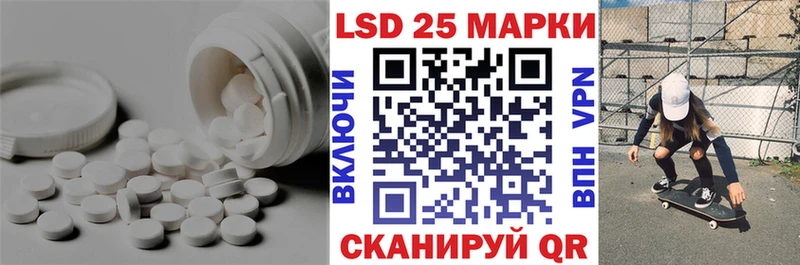 хочу наркоту  Урень  нарко площадка наркотические препараты  LSD-25 экстази ecstasy 