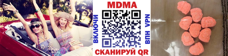 MDMA VHQ  MEGA зеркало  Урень  купить наркотики цена 
