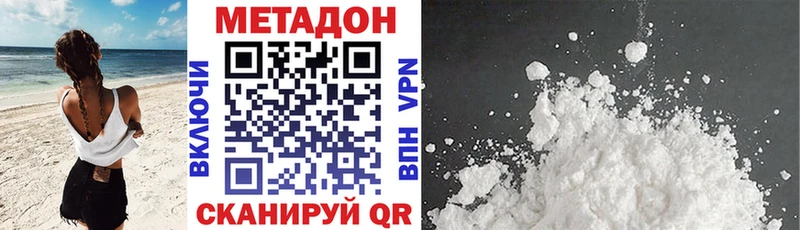 МЕТАДОН VHQ Урень