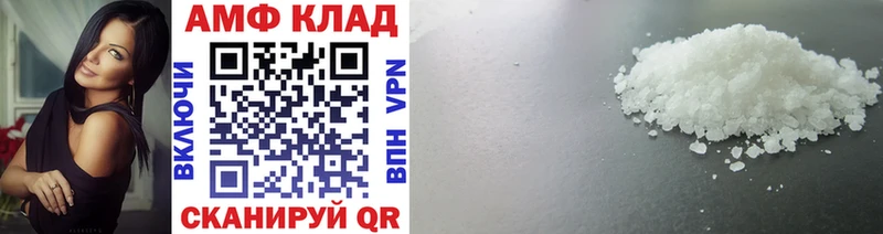 Метамфетамин винт  ссылка на мегу tor  Урень  даркнет сайт 
