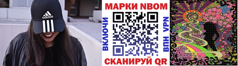 kraken как зайти цена наркотик Урень Марки NBOMe 1500мкг