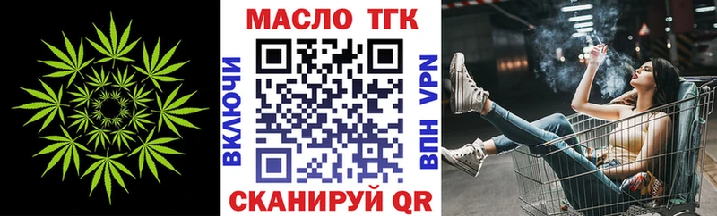 наркошоп  Урень  ОМГ ОМГ tor  Дистиллят ТГК гашишное масло 
